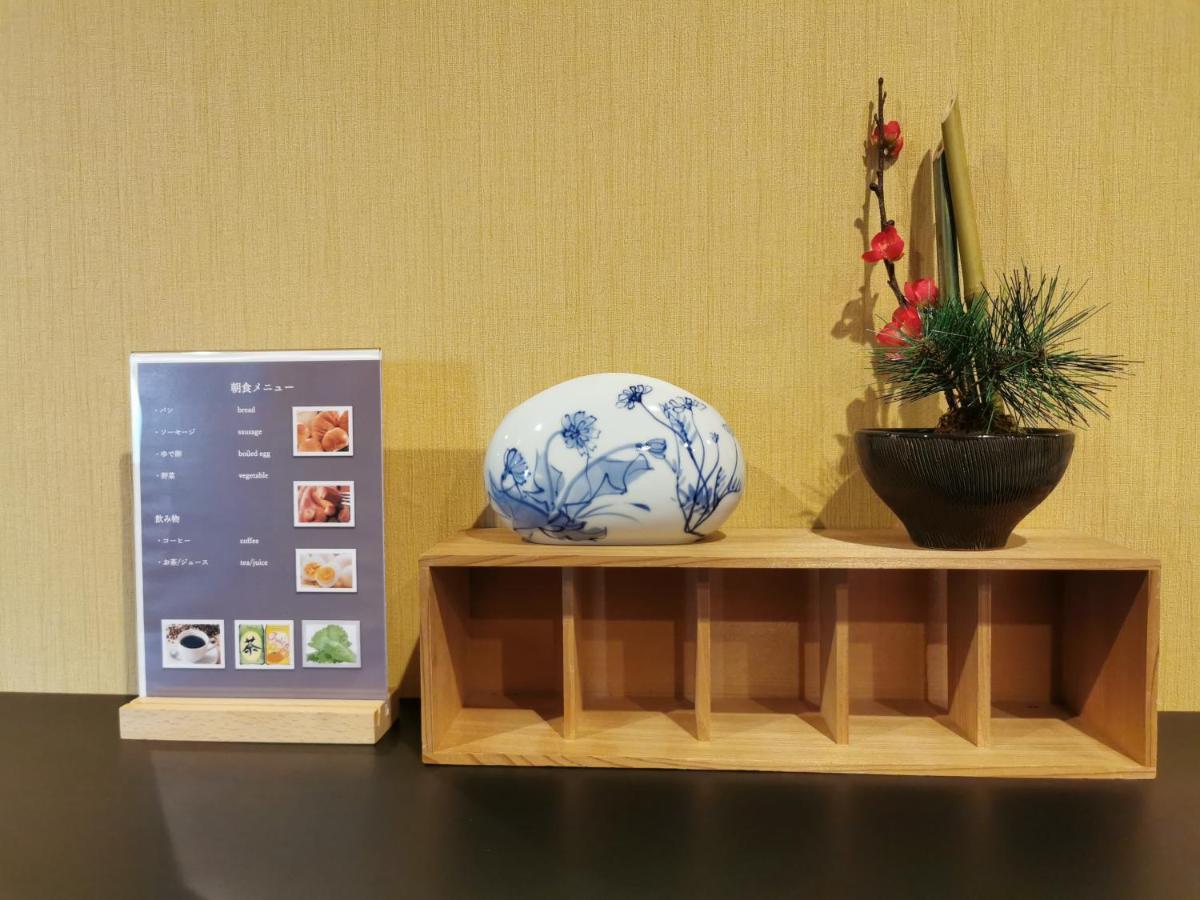 Miro Kyoto Nijo Hotel Zewnętrze zdjęcie