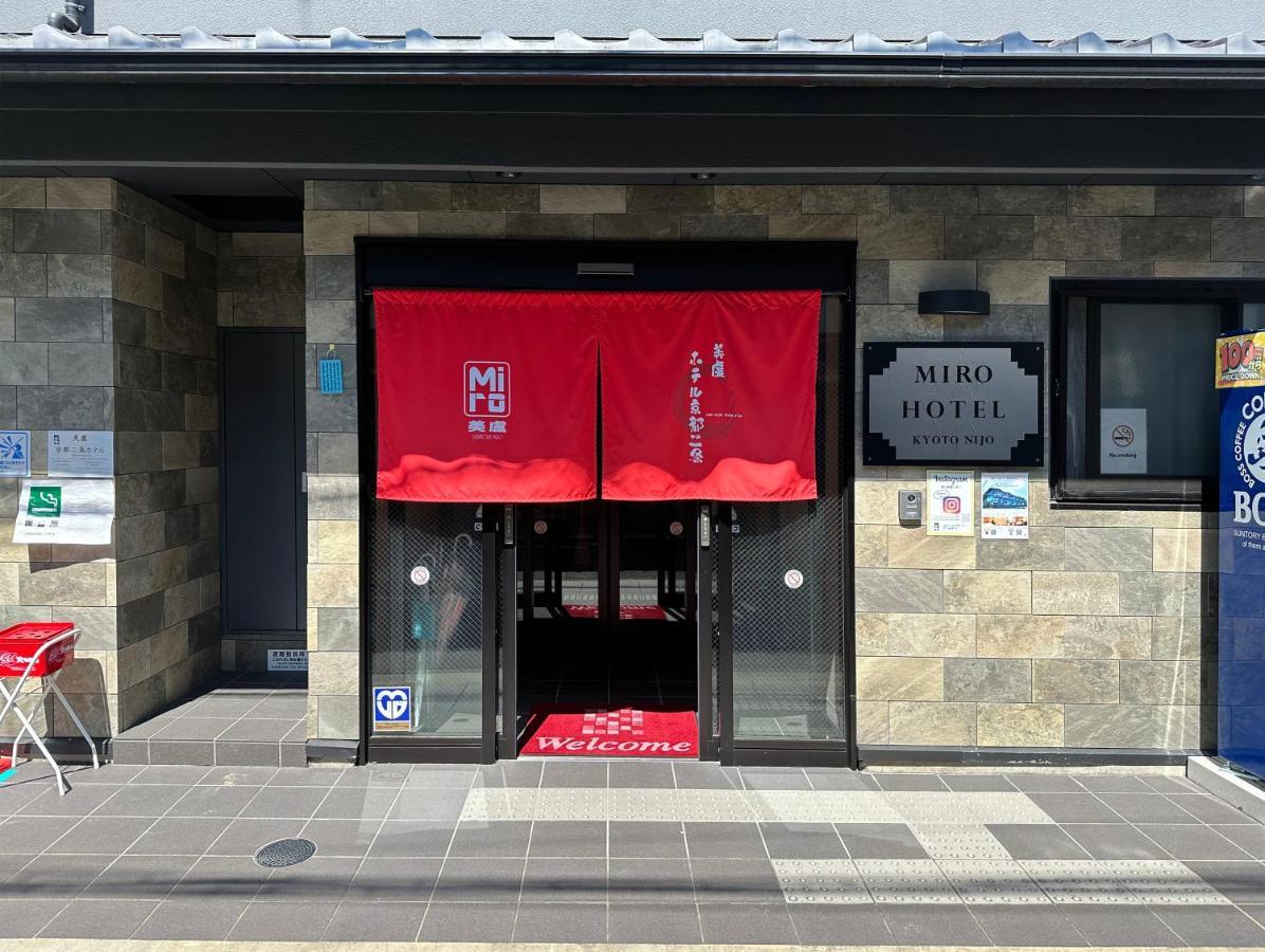 Miro Kyoto Nijo Hotel Zewnętrze zdjęcie