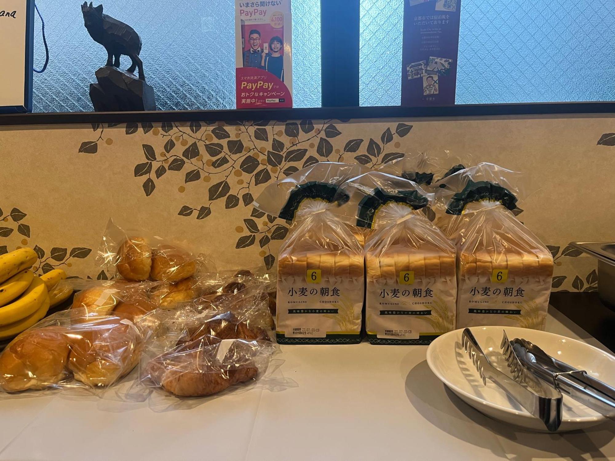 Miro Kyoto Nijo Hotel Zewnętrze zdjęcie