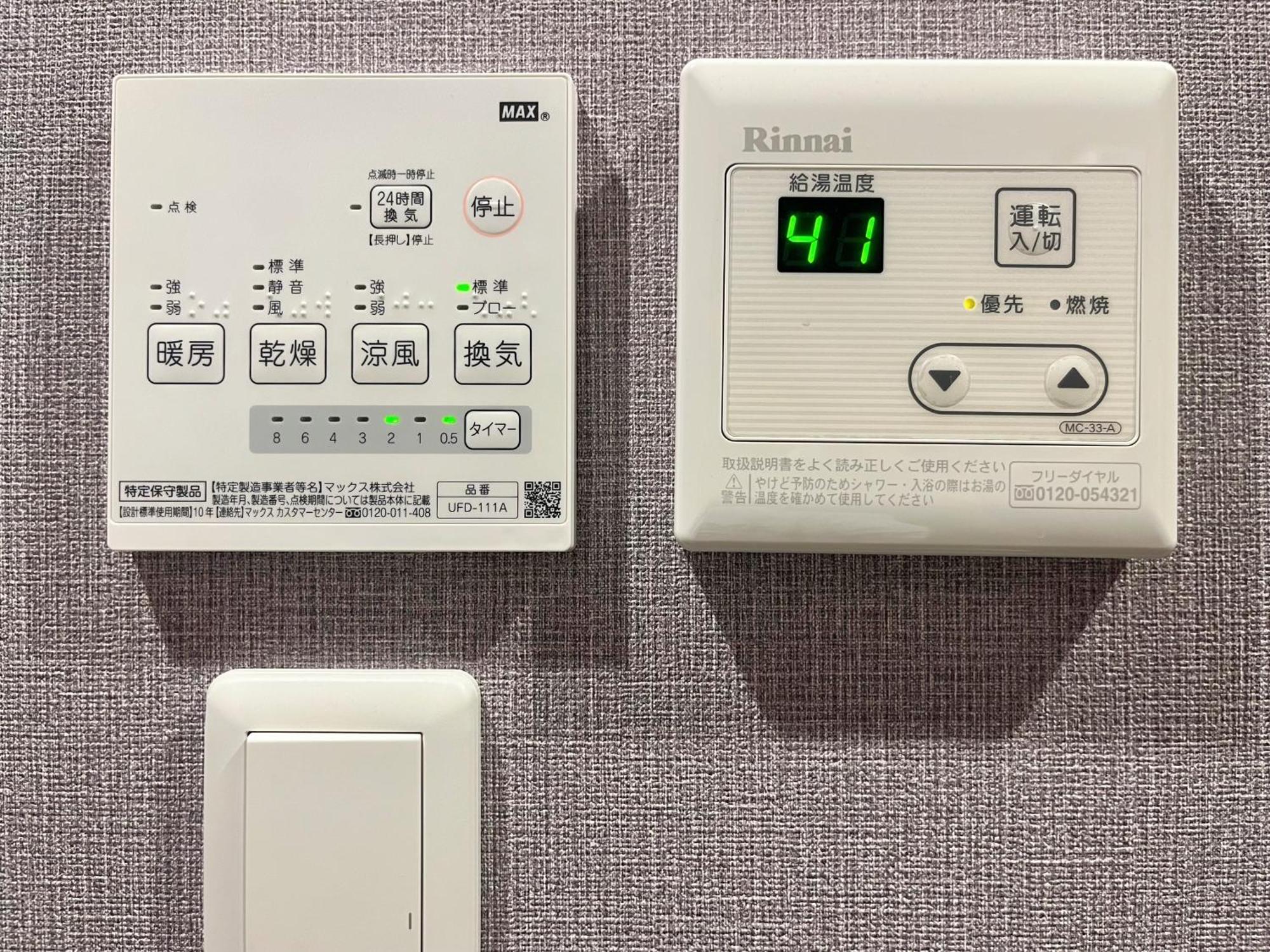 Miro Kyoto Nijo Hotel Zewnętrze zdjęcie